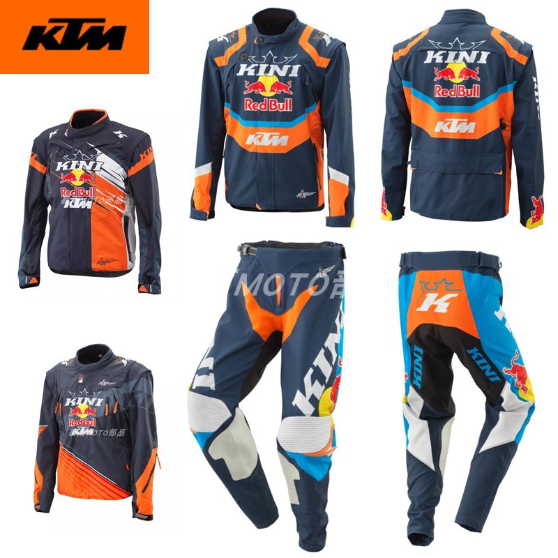 KINI越野拉力服通用KTM合作厂队版RB林道耐力骑行服夹克骑行裤