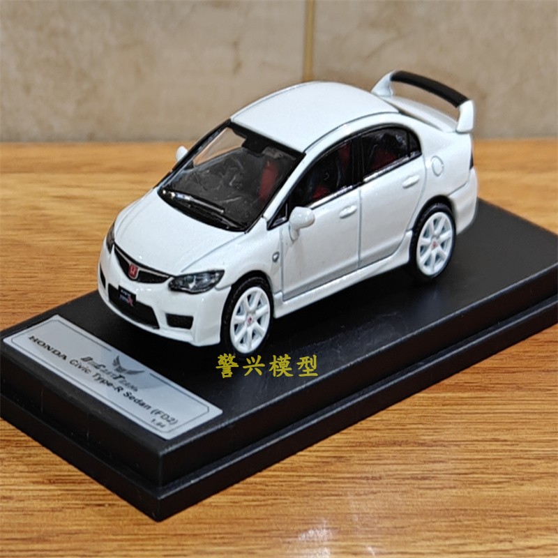 DCT1:64本田honda思域Type-R FD2轿车跑车合金模型生日礼物礼品