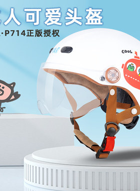 VAR新国标3C认证P714电动摩托车头盔夏季防晒女可爱四季男安全帽