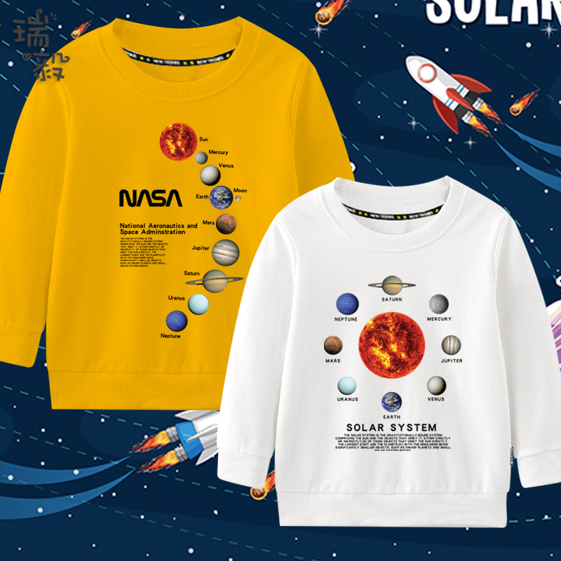 太阳系八大行星认识宇宙银河系NASA圆领卫衣男女儿童装学生款长袖
