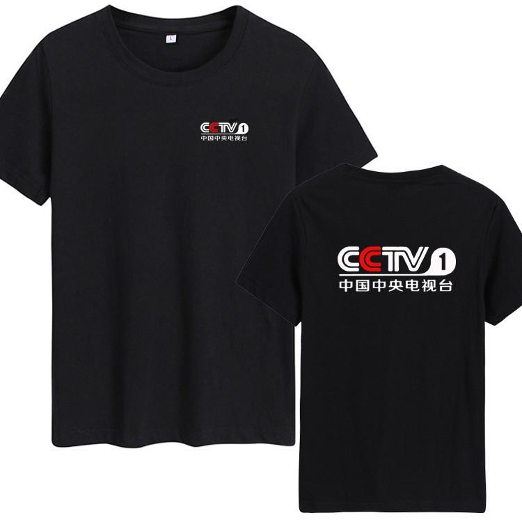 CCTV工作衣服定制记者媒体摄影采访短袖志愿者T恤中央电视台印字