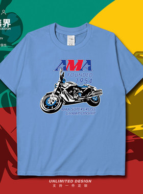 设无界摩托车爱好者AMA国际越野摩托锦标赛短袖T恤男女衣服0007