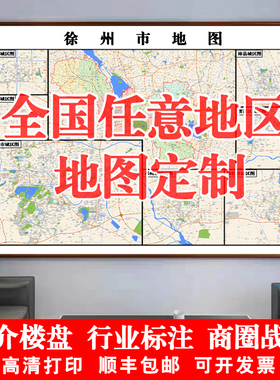 天津市滨海新区和平河北东西南开红桥城小区街道楼盘行政卫星地图