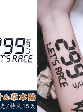 【2张】草本纹身贴半永久果汁防水持久两周机车时速299KM男士手臂
