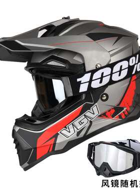 新款3c认证国标摩托车头盔碳纤纹越野拉力盔男女机车冬季防晒全盔