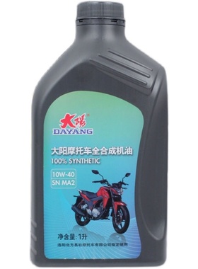 大阳摩托车全合成机油大阳200-6天昴摩托车专用全合成机油