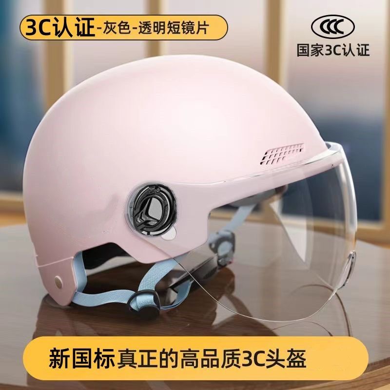 3C认证头盔四季通用半盔摩托车电动安全新款2024电头灰安全帽国标