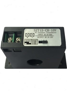 交流电流变送器交流0-50A转直流0-10V电流隔离器互感器电压信号