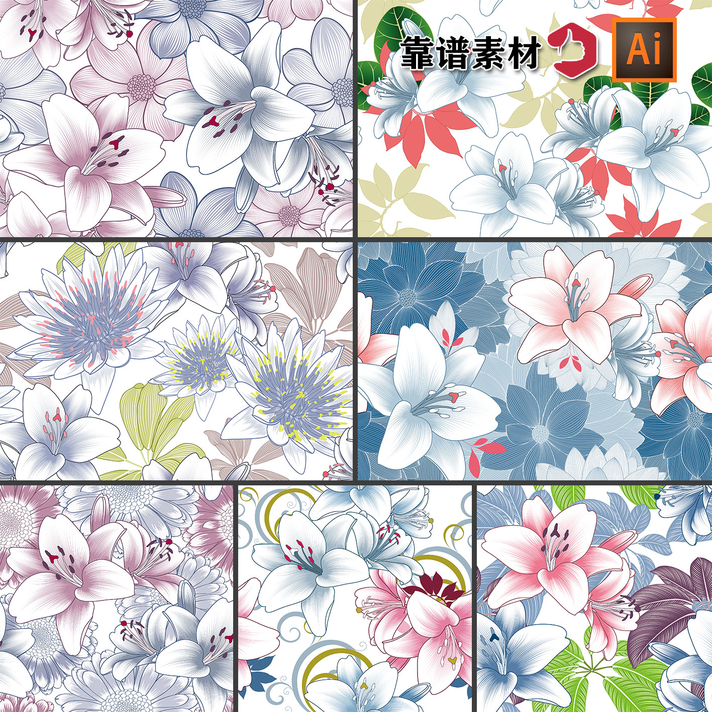漂亮的百合花鲜花花朵花卉服饰墙纸地毯印花图案AI矢量设计素材