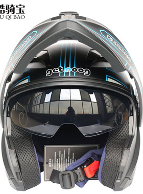 酷骑宝双镜片摩托车揭面盔电摩托车蓝牙续航长3C认证全盔