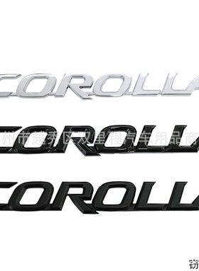 适用于丰田卡罗拉COROLLA英文字母保护车贴标汽车后尾箱改装标志