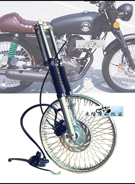 CG125嘉陵70摩托车复古改装轮毂碟刹AX100加宽加密辐条油刹前轮