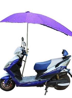 电动车雨棚蓬弯梁摩托车防晒罩女装踏板摩托车遮阳伞挡雨棚三轮车