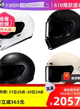 【自营】HJC进口玻璃钢摩托车复古头盔V10机车赛跑盔四季通用男女