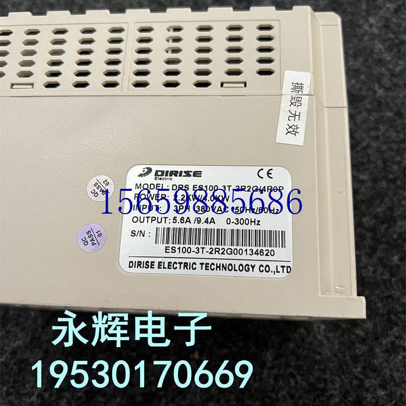议价德瑞斯变频器DRS ES100-3T-2R2G/4R0P 2.2/4.0KW 实现货议价