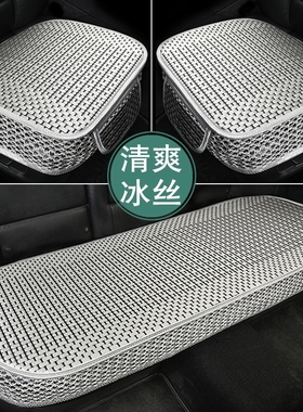 2017新款北京现代领动汽车坐垫座套专用汽车三件套防滑专用轿车