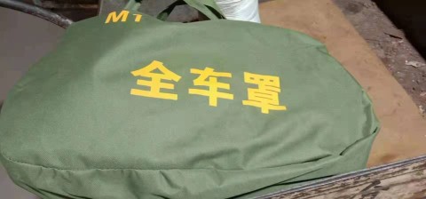 长江款750边三轮摩托车  侉子  M1原装全车罩（绿色）车衣