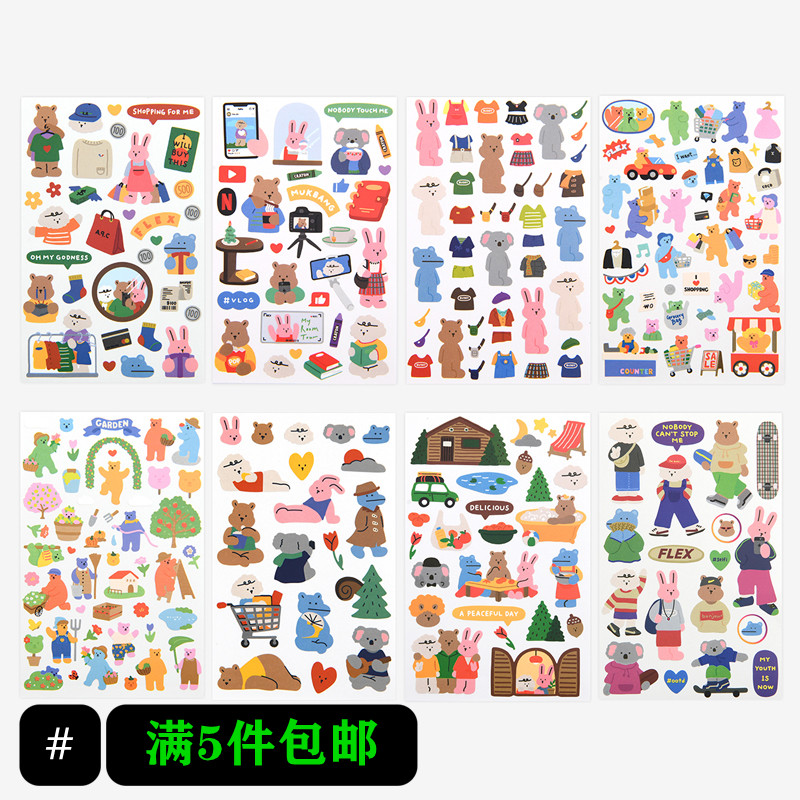 韩国daily like可爱卡通动物防水无痕可移贴纸手账本小DIY装饰贴