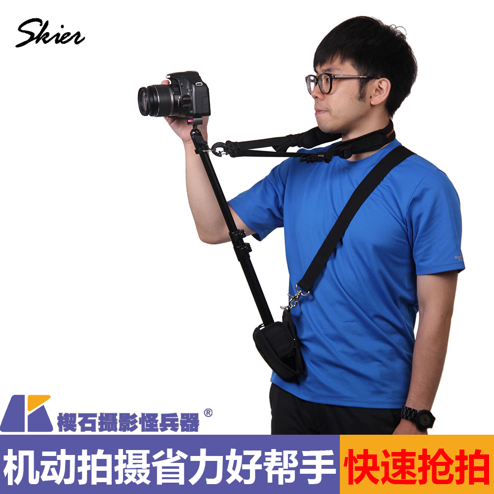 台湾Skier速奇省力腰架组 婚礼摄影活动记录新闻摄影适用快速稳定