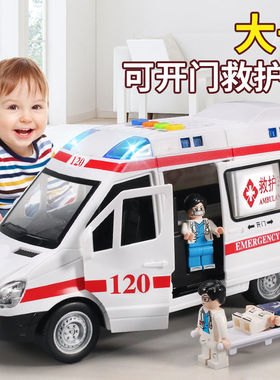120救护车警车玩具大号儿童仿真男孩女孩工程消防小汽车模型1-3岁
