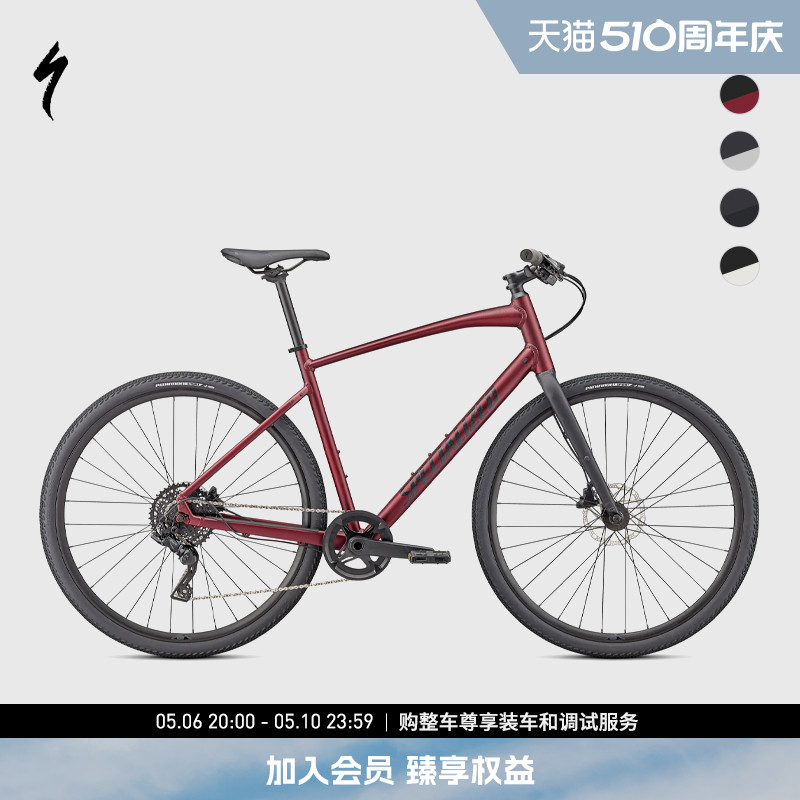 SPECIALIZED闪电 SIRRUS X 3.0 铝合金健身平把通勤公路自行车