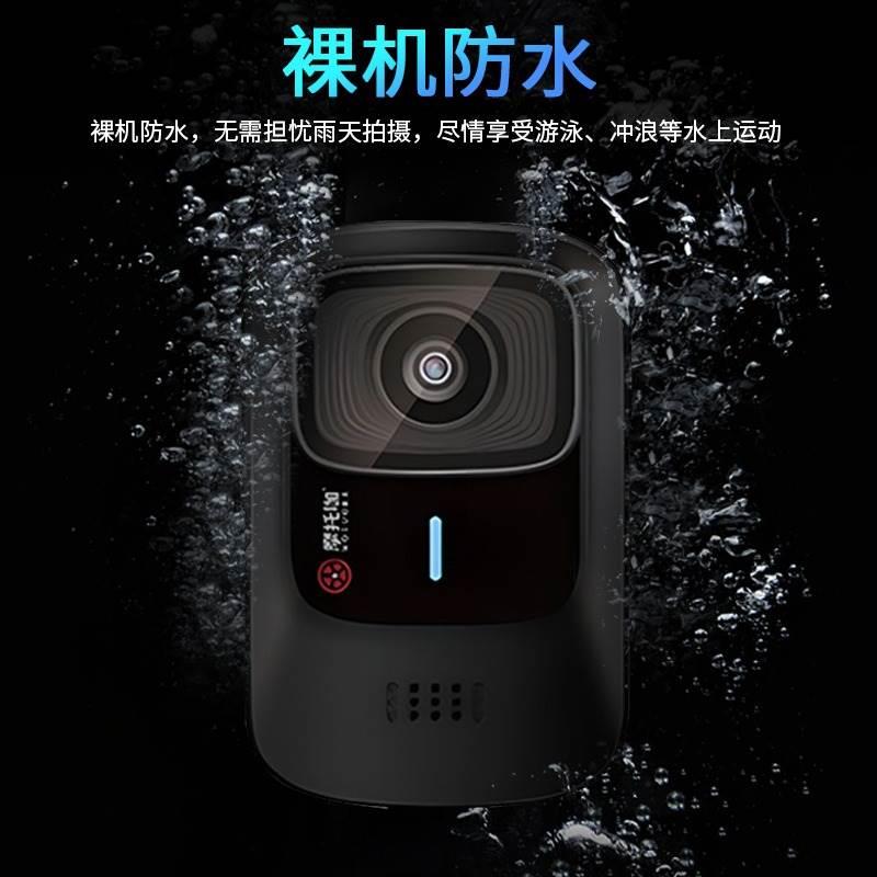 摩托咖S2运动相机4K高清防抖防水超广角摩N托车行车记录仪超长续