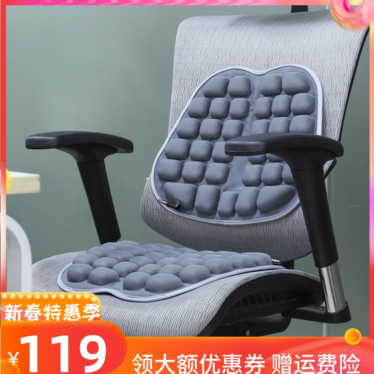 innerneed气囊坐垫按摩减压透气办公室椅垫空气3D充气加水软座垫