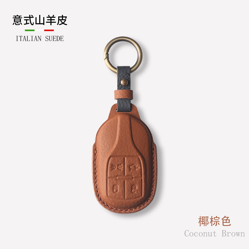 专用玛莎拉蒂车钥匙套总裁高端山羊皮莱万特Ghibli吉博力保护扣包