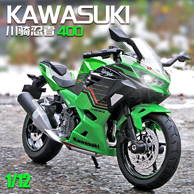 1:12川崎忍者Ninja400摩托车模型仿真合金机车玩具男孩手办礼物