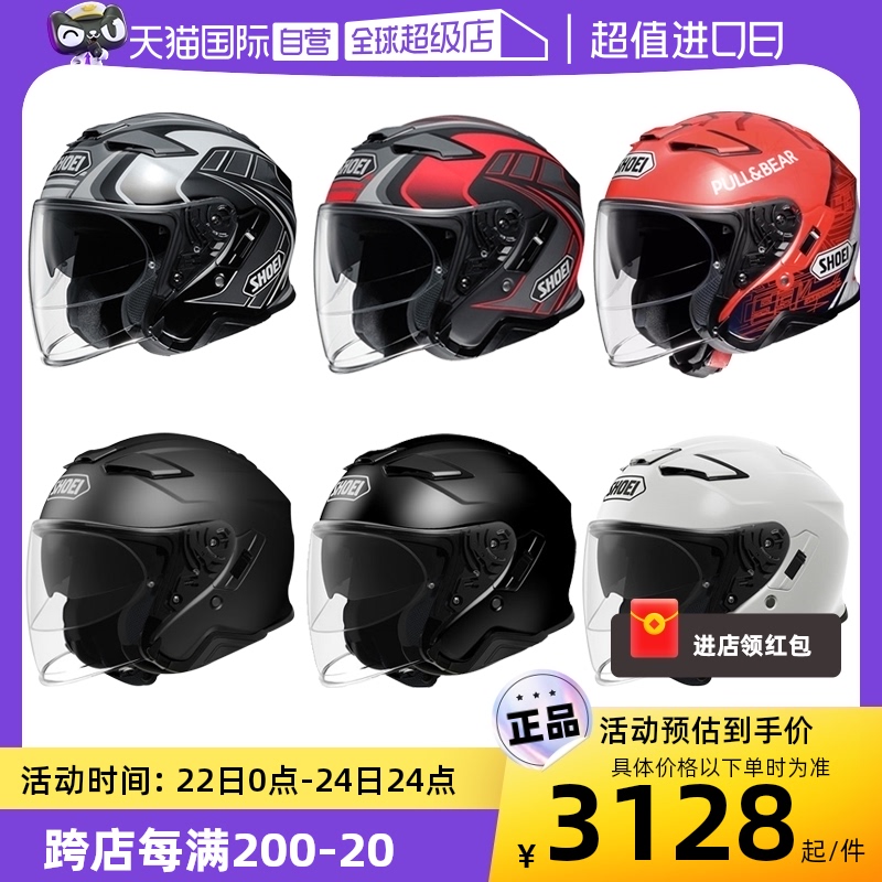 日本哪里有卖摩托车头盔