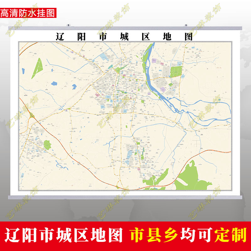 辽阳市市区地图全图