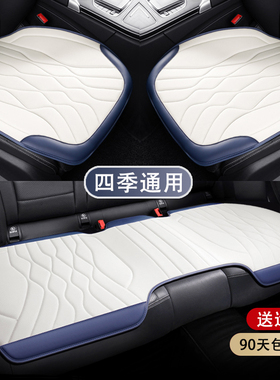 2020/21款广汽本田皓影SUV透气舒适四季通用保暖舒适款汽车坐垫