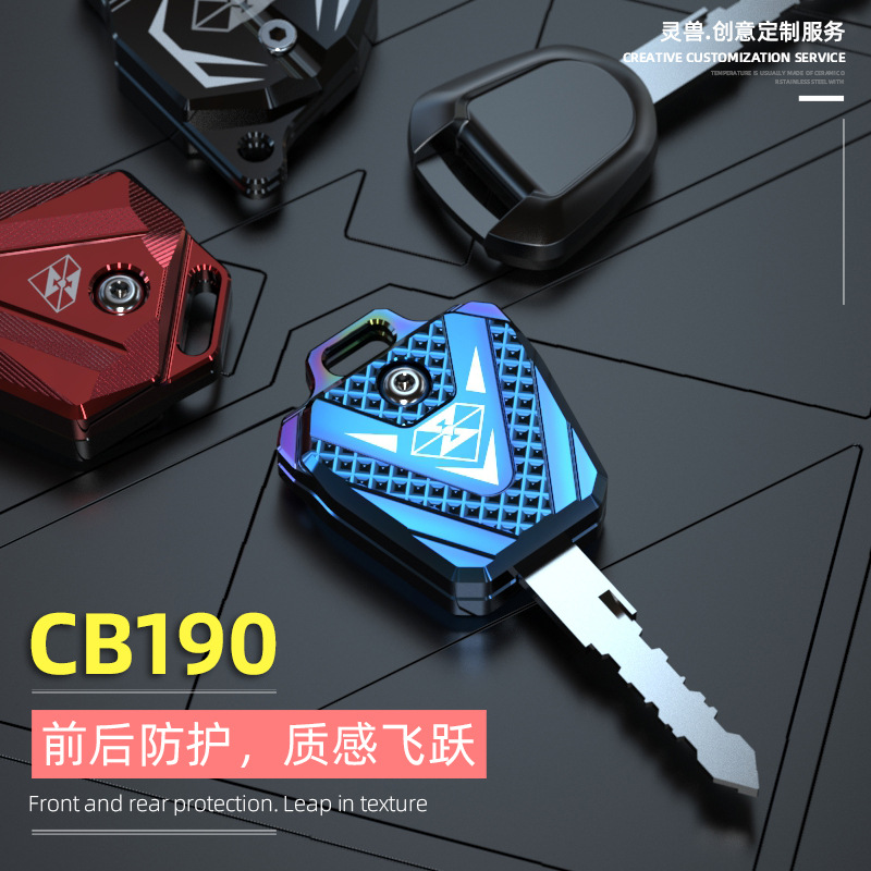 摩托车钥匙改装配件适用本田CB400F钥匙盖钥匙壳装饰灵兽锁匙壳