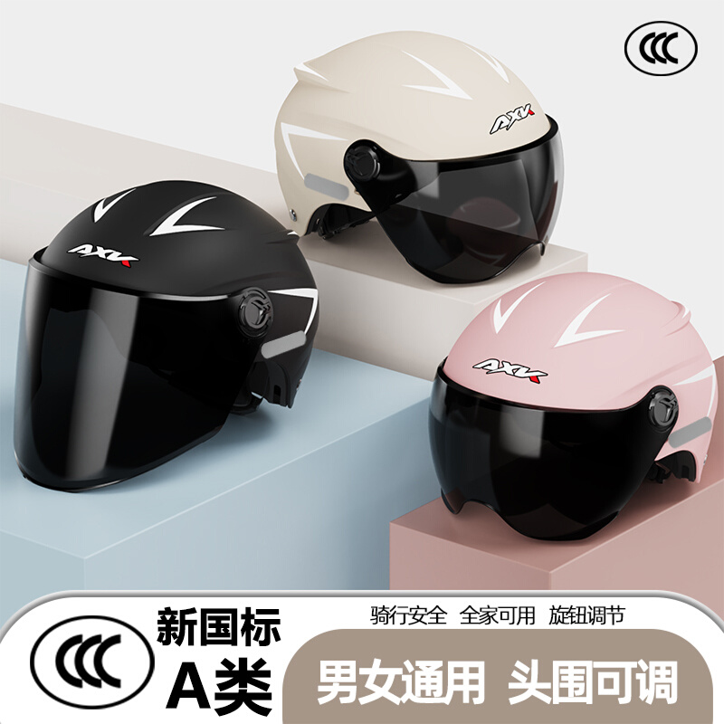 3C认证电动车头盔男女士夏季防晒半盔灰四季通用电瓶摩托车安全帽