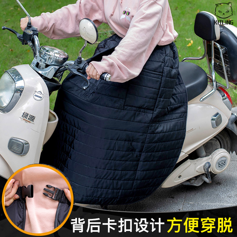 电动车挡风裙子冬季半身衣共享服摩托车加绒骑车罩被保暖防寒防风