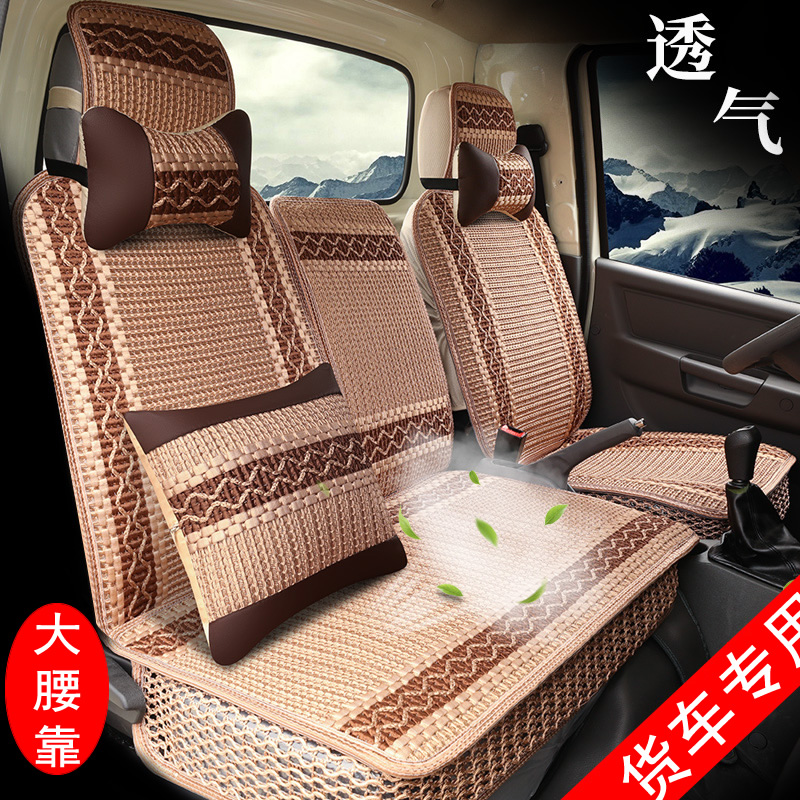中国重汽豪沃HOWO座垫悍将4.2米轻卡豪曼宽体皮货车夏季冰丝坐套