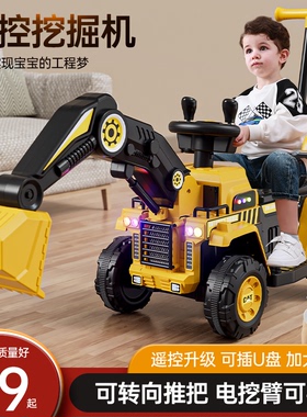 儿童挖掘机玩具车可坐人遥控电动挖土机可坐超大号工程车男孩勾机