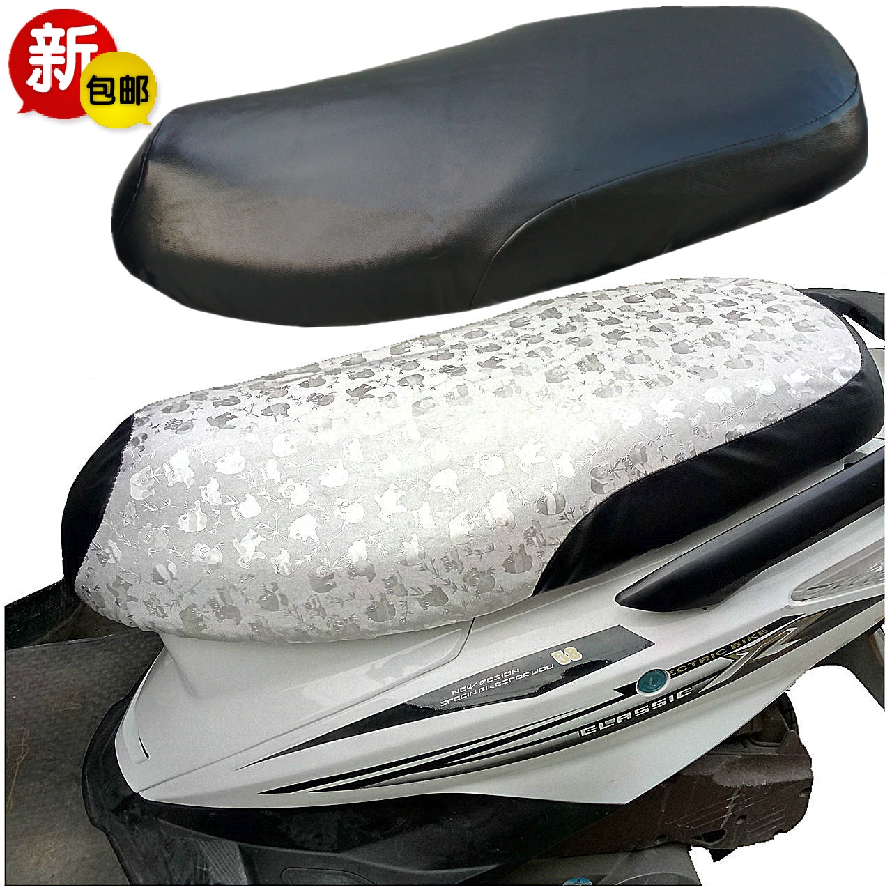 夏冬季新款通用坐垫透气电动车踏板车摩托车坐垫套防晒防水座套