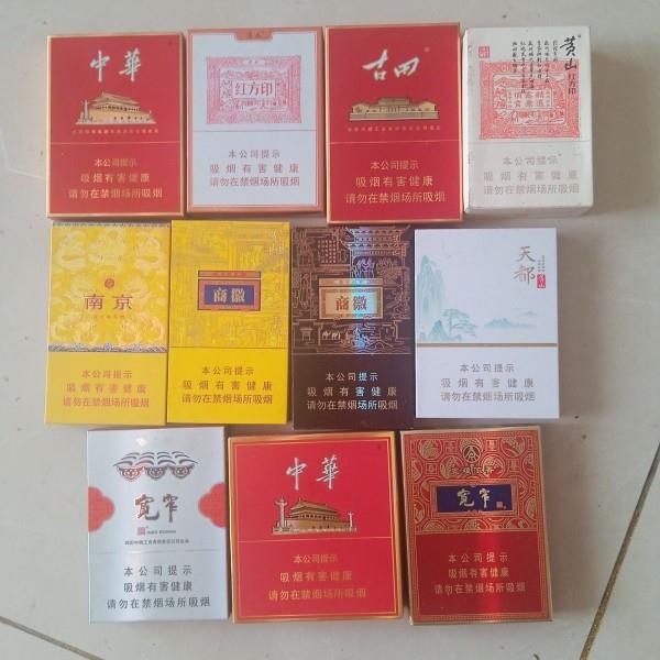 收藏,摆饰,空烟盒,中华微商南京硬烟盒,可以随机可自选取盒装