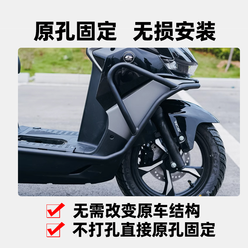 钱江QJ鸿125摩托车改装配件前后防摔块护杠保险杠踏板排气管大全