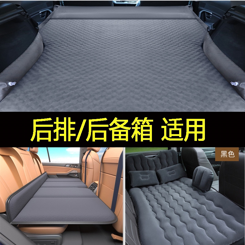奇瑞瑞虎9/8pro/7plus车载自动充气床旅行床轿车SUV气垫床免充气
