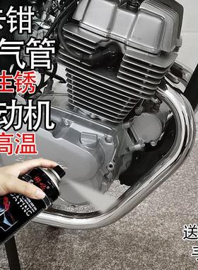 汽车刹车盘卡钳喷漆耐高温自喷漆黑色摩托车排气管改色高温漆防锈