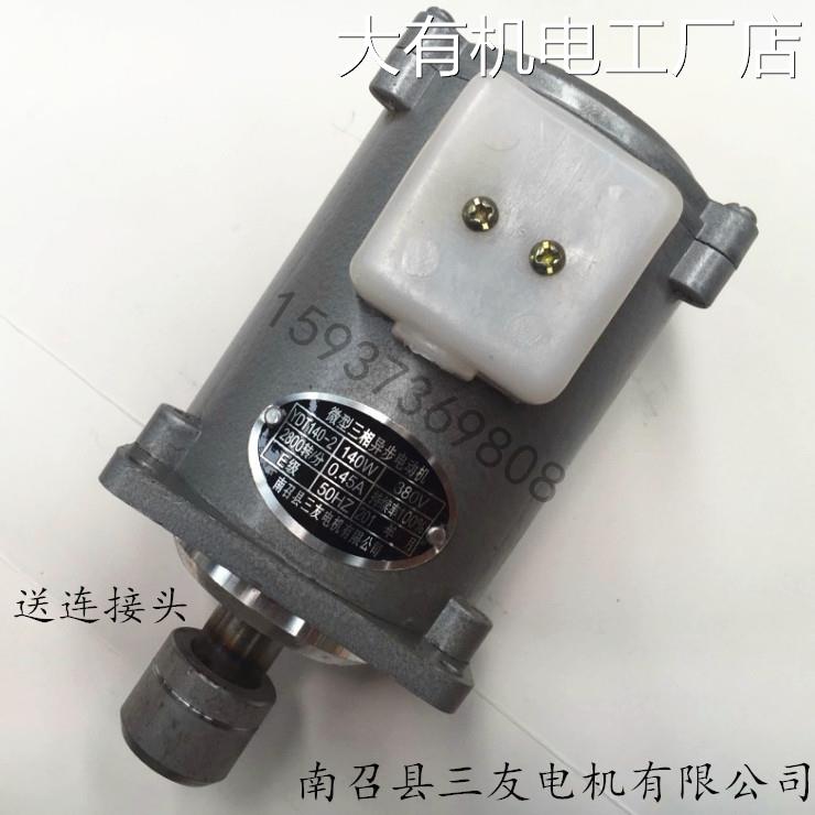 *南召县三友电机YDT250液压制动器推动器电机-2250W微型三相异步