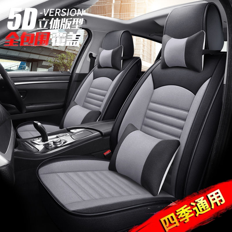 19款1.5T自动精英型比亚迪宋Pro专用全包座套四季汽车坐垫座椅套