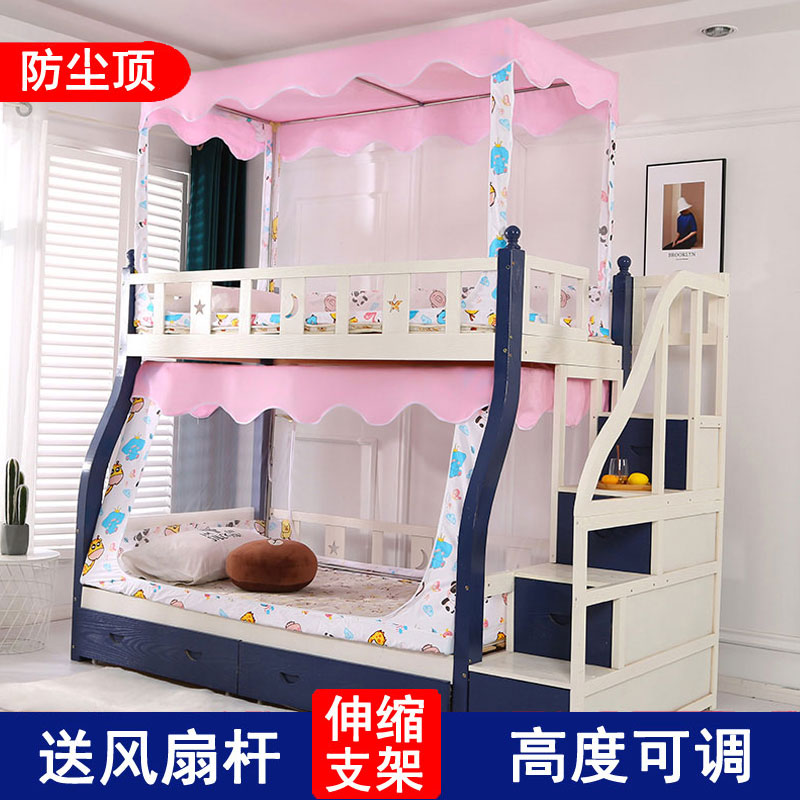 子母床上下铺蚊帐梯形双层高低床母子床遮光床帘一体家用儿童防摔
