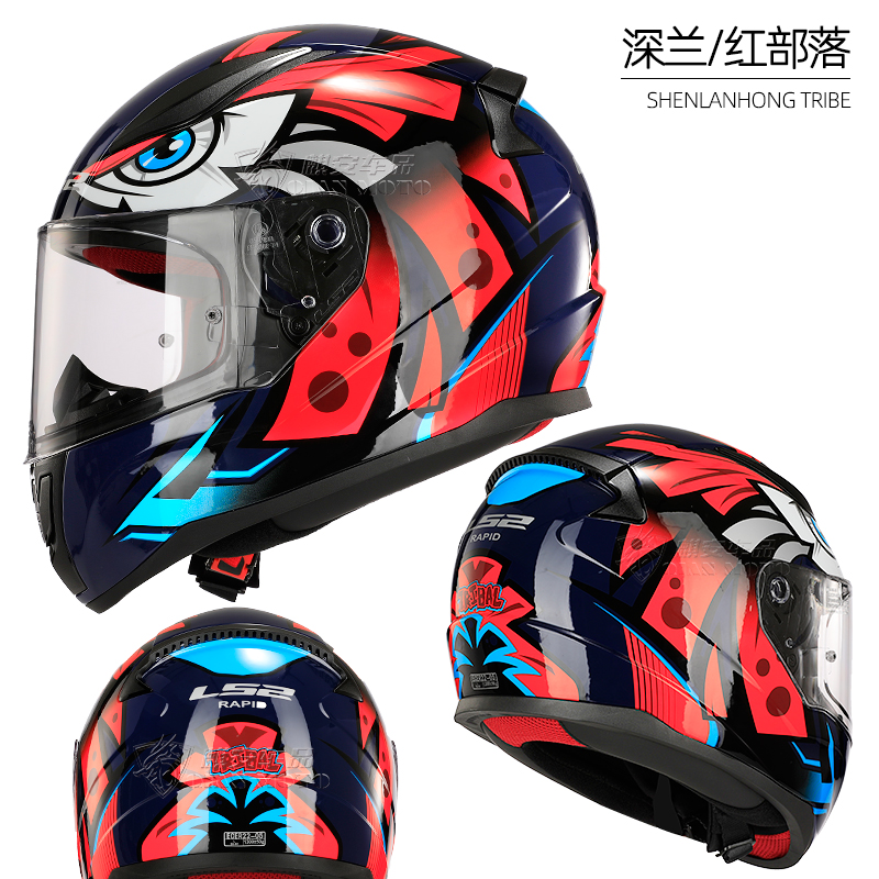 新LS2儿童女士小尺码全盔3C认证摩托车头盔卡丁车电动男女孩安全3