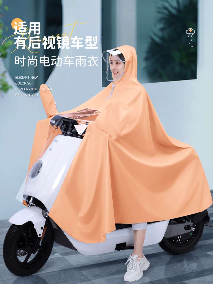 新色时尚摩托车雨衣电动车女款长款全身防暴雨电瓶车新式雨披单人
