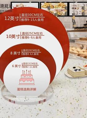烘焙店亚克力展示说明牌生日蛋糕尺寸板定制logo颜色加工装饰摆件