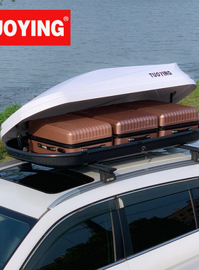 新款专用于奇瑞瑞虎5X 车顶行李箱 SUV车载车顶架储物箱汽车行李