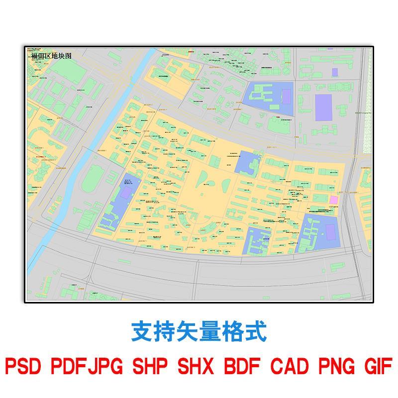 订制全国地块图矢量素材地图福田AI2022版详细街道区划图块电子版